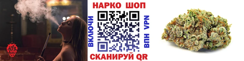 Купить закладку СК  Меф  ГАШ  Канабис  Cocaine  Талдом