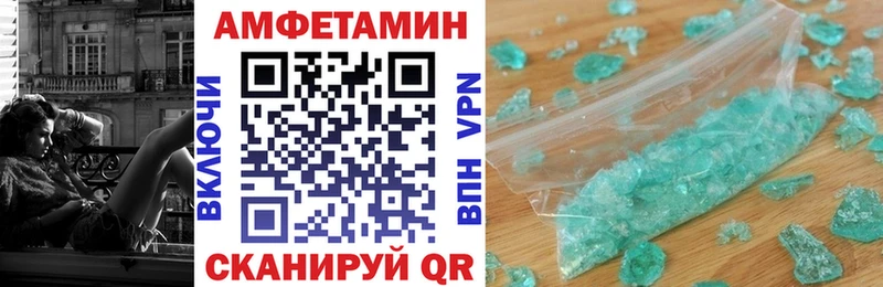 Купить Талдом АМФЕТАМИН 97%