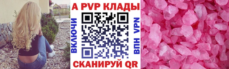 Альфа ПВП СК КРИС Талдом