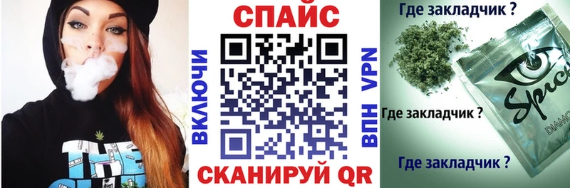 Купить  Талдом  Бутират буратино 
