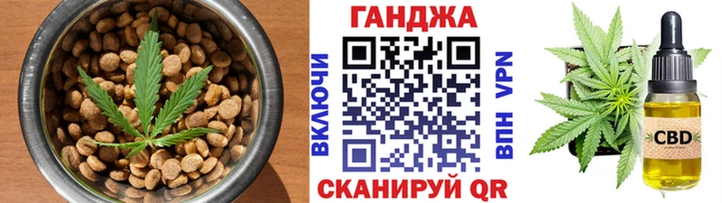 Купить где  Талдом  Cannafood марихуана 