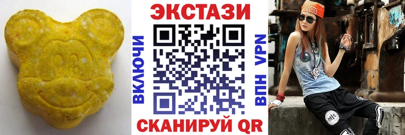 Купить  Талдом  ЭКСТАЗИ VHQ 