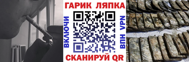 Купить закладки  Талдом  ГАШ индика сатива 