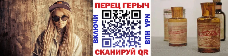 Героин герыч  Купить закладки  Талдом 