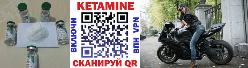КЕТАМИН ketamine  Купить закладки  Талдом 