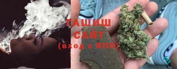 гашишное масло Елабуга