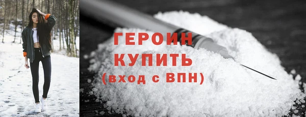 мефедрон Ельня