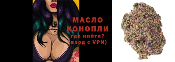 гашишное масло Елабуга