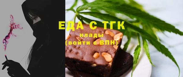 мефедрон Ельня