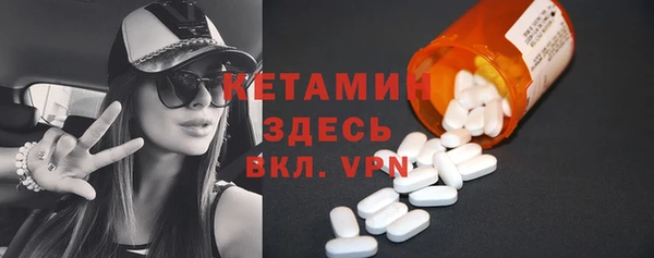 мефедрон Ельня