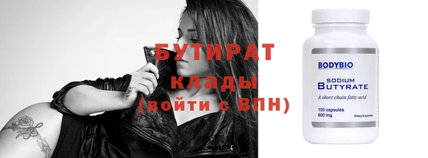 гашишное масло Елабуга