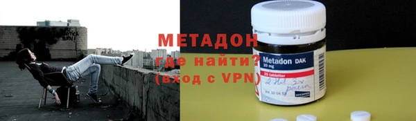 мефедрон Ельня