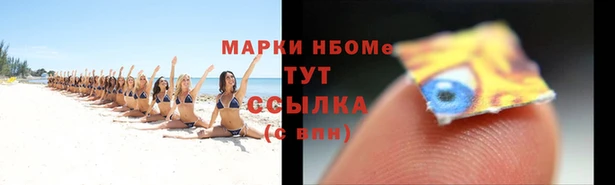 гашишное масло Елабуга