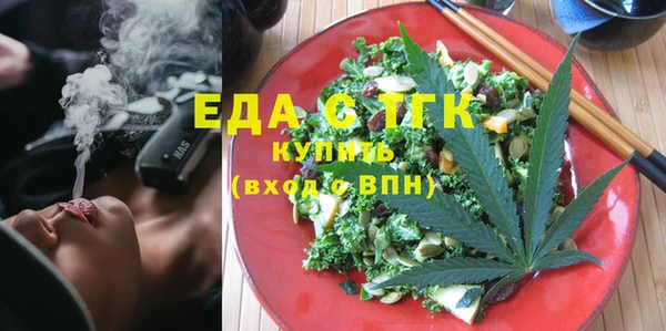 мефедрон Ельня