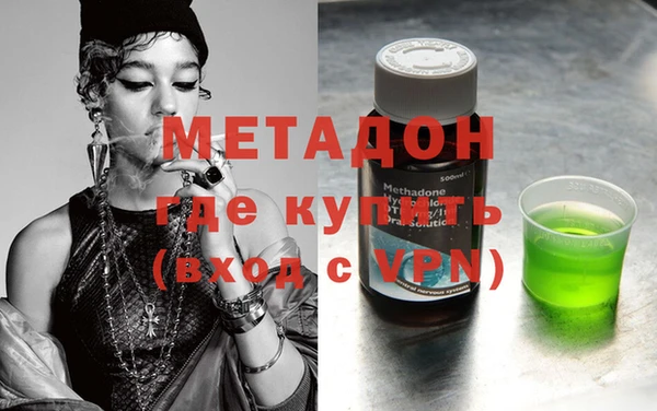 jwh Дмитровск
