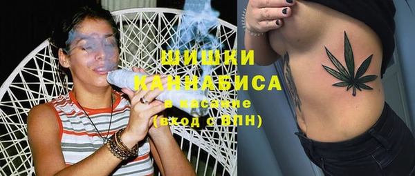 мефедрон Ельня