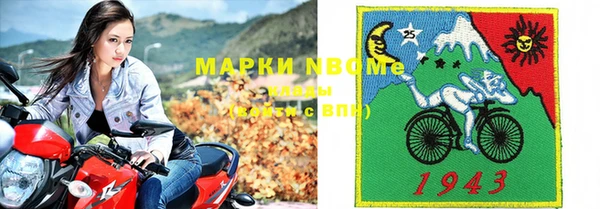 мефедрон Ельня