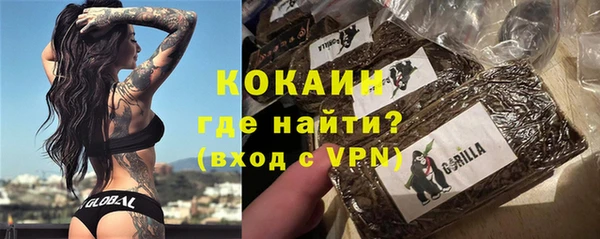 мефедрон Ельня