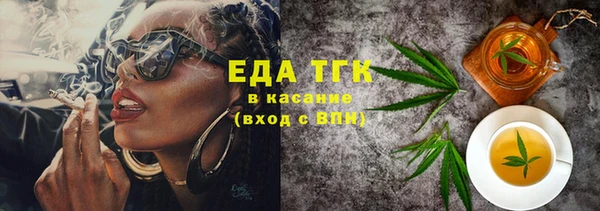 гашишное масло Елабуга