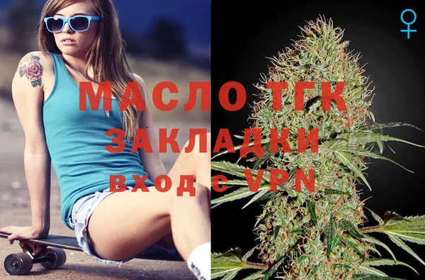 гашишное масло Елабуга