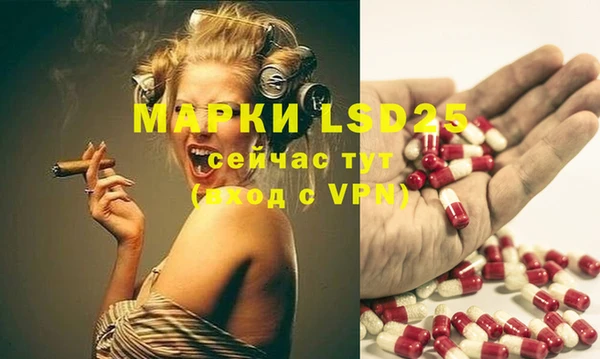 мефедрон Ельня