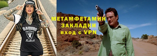 гашишное масло Елабуга