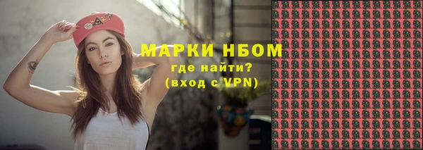 гашишное масло Елабуга