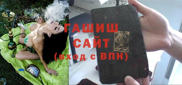 гашишное масло Елабуга