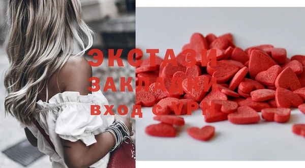 гашишное масло Елабуга