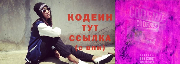 мефедрон Ельня