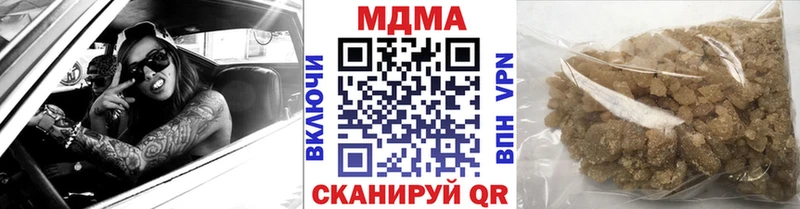 Купить где  Талдом  МДМА молли 