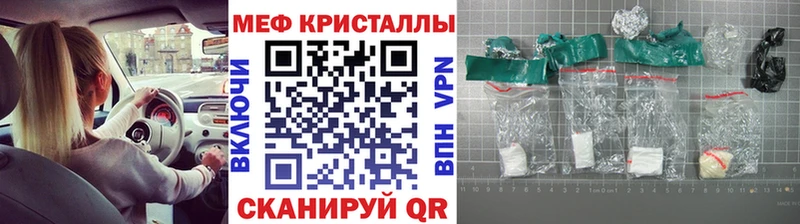 Мефедрон мяу мяу  Купить закладки  Талдом 