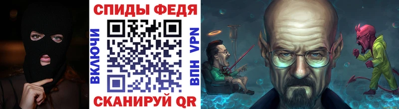 Метамфетамин кристалл  Купить закладки  Талдом 