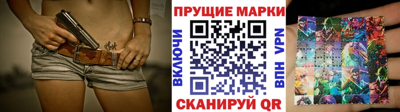 Марки NBOMe 1,8мг  Купить где  Талдом 
