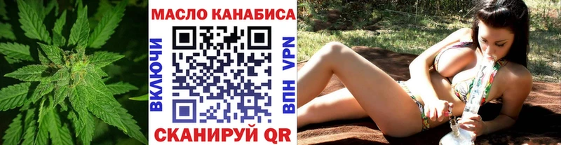 ТГК концентрат  Купить закладки  Талдом 
